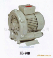 旋涡气泵HG-90B，杭州批发