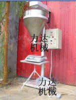 高精度碳粉灌装机