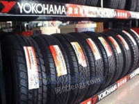 横滨轮胎官方网站低报价表