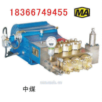BRW125乳化液泵，XR1