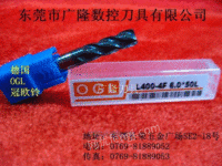 德国OGL品牌钨钢铣超微粒铣