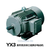 YX3系列高效率三相异步电动机