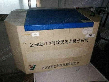 二手光学仪器出售