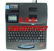 硕方TP66i号码机 打码机