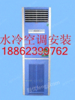 吴江厂房水空调安装、水温空调安装