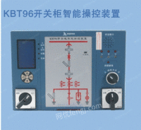 开产柜智能显装置KBT96