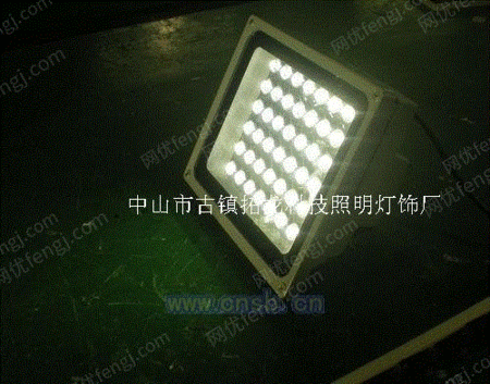 LED投光灯出售