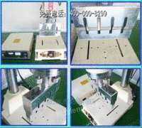 供应15K标准型超声波塑焊机