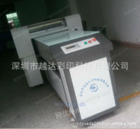 江西景德镇陶瓷打印机器设备厂家