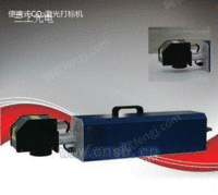 微型激光打标机/小型激光打标机
