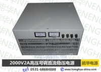 3000V4000V高压直流电源