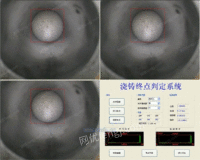 创科机器视觉软件|色彩分析视觉系