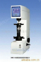 HRMS-45型数显表面洛氏硬度