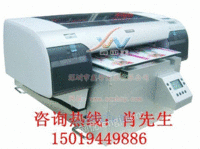玩具行业数码彩印机供应商