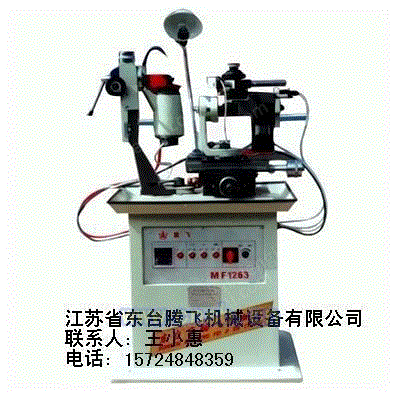 锯片出售