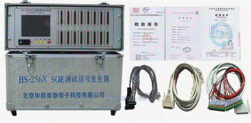 记录仪设备出售