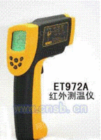 ET972A红外测温仪