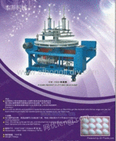 自动削棉机，海棉罩杯削棉机