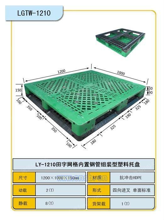 包装材料设备回收