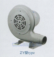 ZY节能低噪声离心式吹风机