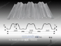 楼承板YX76-305-915型