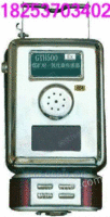 矿用一氧化碳传感器GTH500