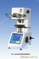 HVS-1000Z自动转塔数显显