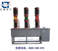 柳市低价ZW7-40.5/12