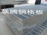 供应广州钢格板质优价廉联腾厂家