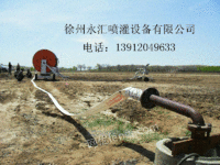 农田灌溉设备，喷灌机，喷灌机配件