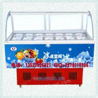 冰粥机|北京冰粥机|冰粥机展示柜