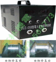 沧州冷焊机价格 超激光冷焊机 