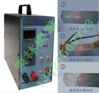 辽阳東林冷焊机  超激光冷焊机 