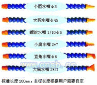 金属冷却管|可调塑料冷却管|冷却管|尼龙管