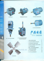 北京冷却塔电机、冷却塔电机