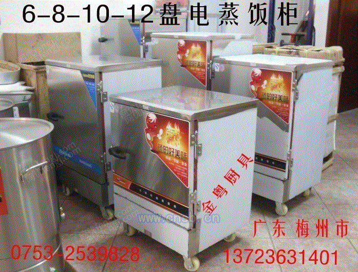 电热锅设备回收