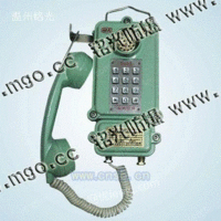 矿用本质安全型自动电话机KTH 