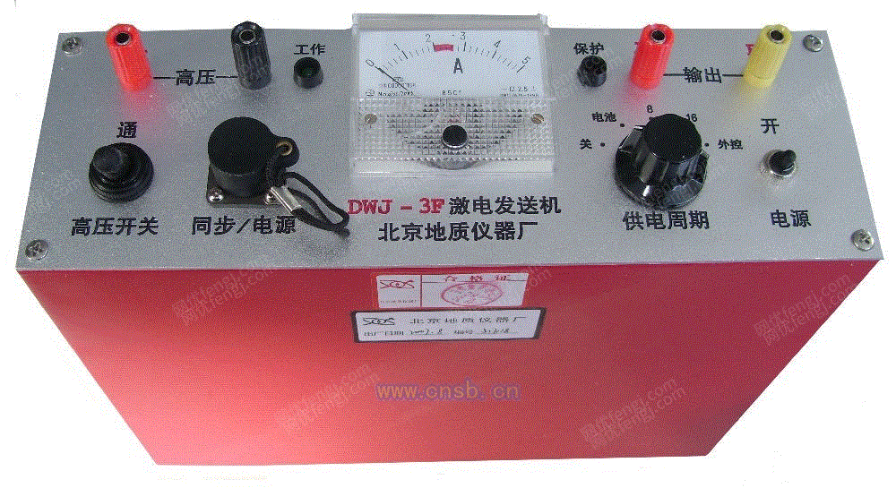 电法勘探设备出售