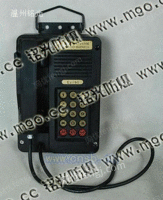 KTH109矿用本安型按键电话机