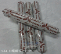 白云SS611硅酮耐候密封胶 幕