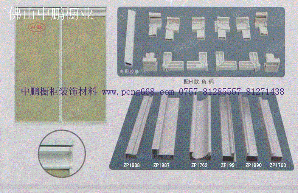 贴膜设备出售