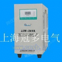 JJW系列单相精密净化稳压电源