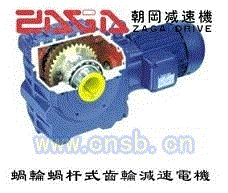 伞齿轮减速设备回收