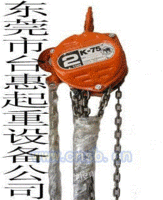 日本大象手拉葫芦价格,型号K75