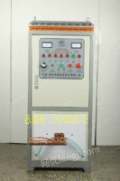 WN-VIII-50高频加热设备
