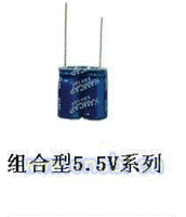 东莞法拉电容-5.5V-0.33