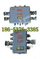 矿用隔爆型通讯电缆分线箱