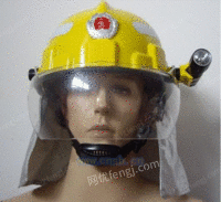 质量好的新型韩式消防头盔，尽在浩星消防