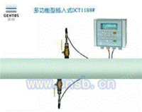 DCT1188W插入超声波流量计