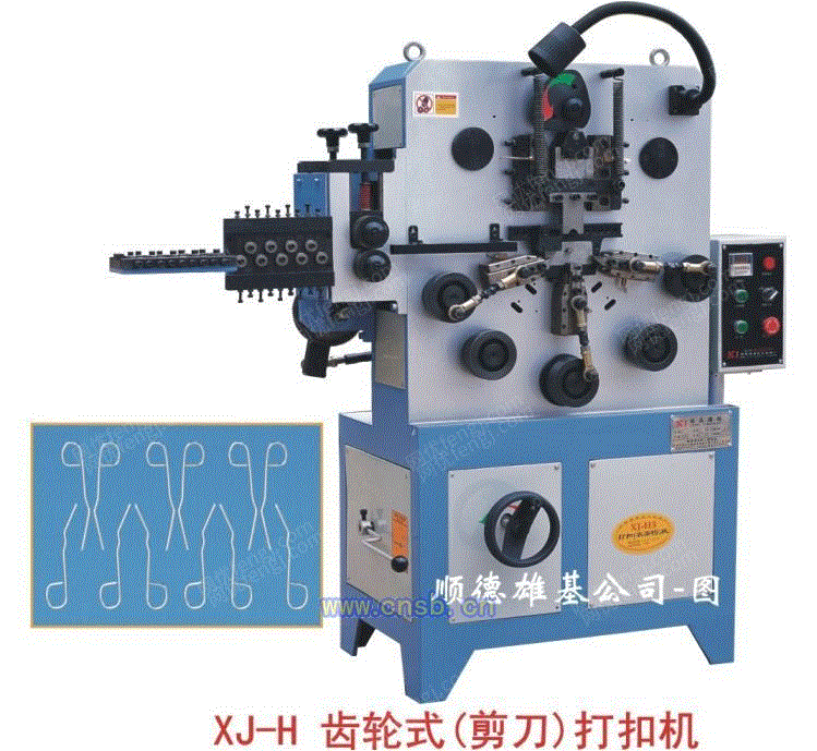 xj-h齿轮式打扣机